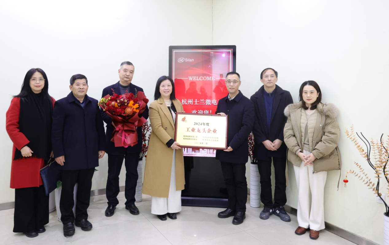 滨江区委副书记沈波到evo视讯进行新春走访慰问